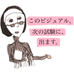 [LINEスタンプ] 推しを愛でるおたく