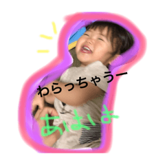 [LINEスタンプ] こっはー