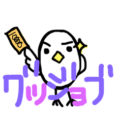 [LINEスタンプ] 平成リーダー グッジョブ