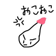 [LINEスタンプ] 感情スタンプ りょうちん編〜