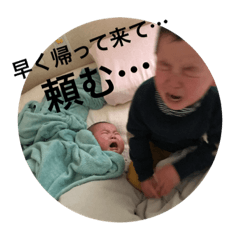 [LINEスタンプ] あっくん＆そうちゃん3