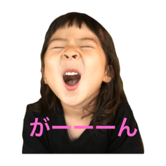 [LINEスタンプ] 三姉妹.2