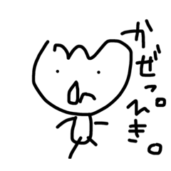 [LINEスタンプ] ミネミーネ