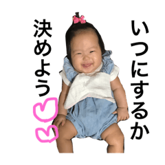 [LINEスタンプ] 里穏スタン