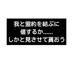 [LINEスタンプ] 言い訳の多い厨二病専用スタンプ