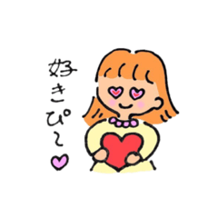 [LINEスタンプ] 今が一番若い