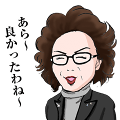 [LINEスタンプ] 豊平倫理スタンプvol.3