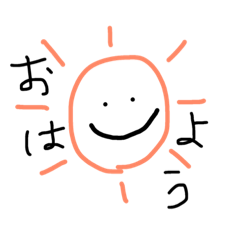 [LINEスタンプ] 日常の一言集