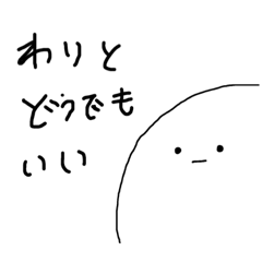 [LINEスタンプ] やる気皆無餅