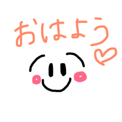 [LINEスタンプ] 日常のゆる〰いスタンプ