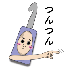 [LINEスタンプ] ニードルさん 3