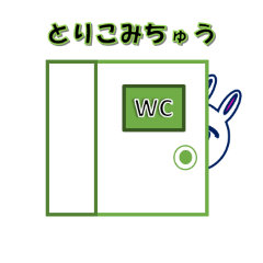 [LINEスタンプ] うさおの挨拶