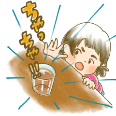 [LINEスタンプ] こどもの言葉スタンプ