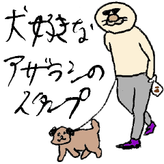 [LINEスタンプ] 犬好きなアザラシ