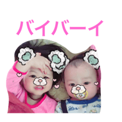 [LINEスタンプ] 可愛いイタズラっ子達