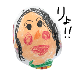 [LINEスタンプ] 日頃よく使う言葉