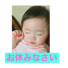 [LINEスタンプ] 結ちゃまの日常