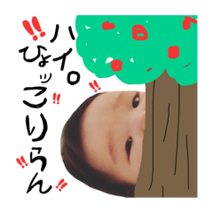 [LINEスタンプ] りらんさん