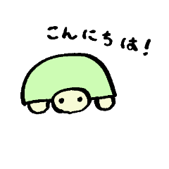 [LINEスタンプ] だるいかめのスタンプ