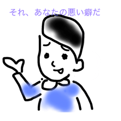 [LINEスタンプ] クールくん