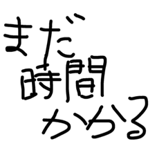 [LINEスタンプ] なにかに使えるだろう文字2