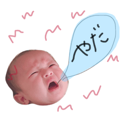 [LINEスタンプ] 簡単言葉