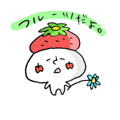 [LINEスタンプ] はなデカくん。