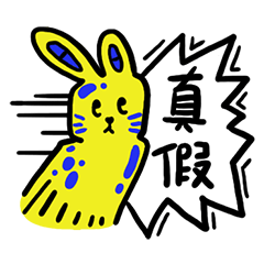 [LINEスタンプ] ユニコーンタウンの村人-シュガーウサギ