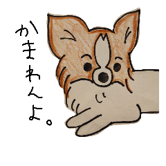 [LINEスタンプ] パピ3姉妹