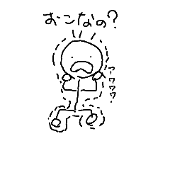 [LINEスタンプ] ニートぼく