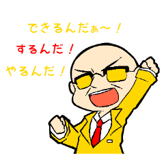 [LINEスタンプ] プラス思考の格言