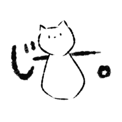 [LINEスタンプ] 雑味がすごい猫