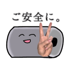 [LINEスタンプ] コイルくんの日常