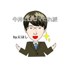 [LINEスタンプ] にはし君のおしゃべりスタンプwkc