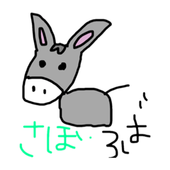 [LINEスタンプ] どうぶつらくがき。