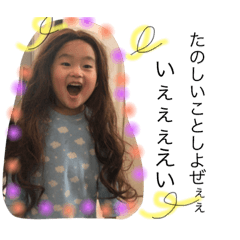 [LINEスタンプ] りこちゃん3歳の生活