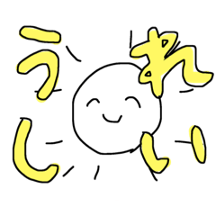 [LINEスタンプ] 使える！動物さんスタンプ