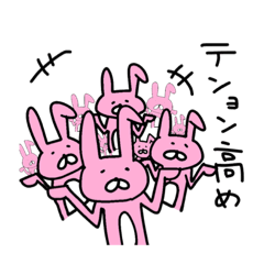 [LINEスタンプ] ゆるっとあに◎ ぱ〜と2