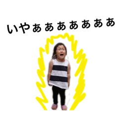 [LINEスタンプ] すくすくりこちゃん 3