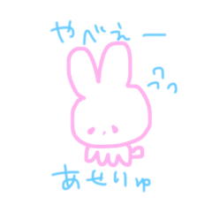 [LINEスタンプ] しゅきしゅきぃ