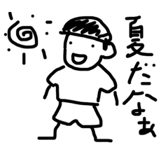 [LINEスタンプ] そんなんで良いの？