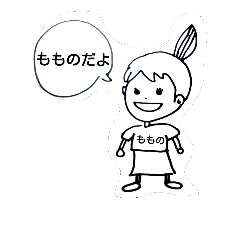 [LINEスタンプ] もものだよ