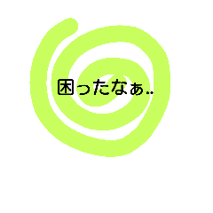 [LINEスタンプ] シンプルな気持ち。