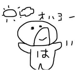 [LINEスタンプ] ハンバーグ太郎増量改定