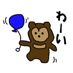 [LINEスタンプ] 毎日楽しいマレーグマちゃん