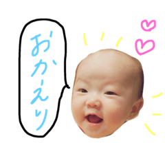 [LINEスタンプ] うたさま0104