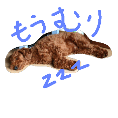 [LINEスタンプ] つくしの気持ち3