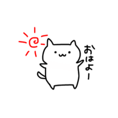 [LINEスタンプ] しろいねこさんです