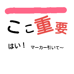 [LINEスタンプ] 文字だけstamp