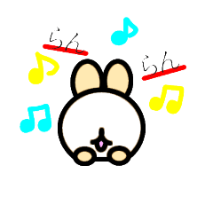 [LINEスタンプ] まあるいウサギ